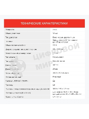 Триммер бензиновый Starwind GT-52 1Вт 3л.с. неразбор.штан. реж.эл.:леска/нож