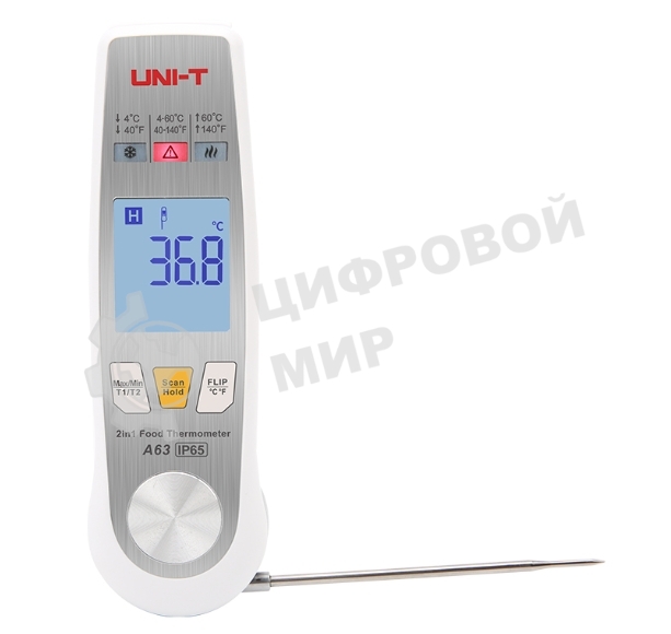 Инфракрасный диапазон измерения: 40℃-300℃; Диапазон измерения зонда: -50℃-300℃; измерение температуры 2-в-1; светодиодная сигнализация; проверка HACCP; T1-T2 (разница температур)
