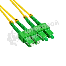 Патч-корд волоконно-оптический ExeGate FC-D-9-SC/APC-SC/APC-20M-LSZH (Шнур ВО SM 9/125 (OS2/G.652.D), SC/APC-SC/APC, Duplex, LSZH, 20м)