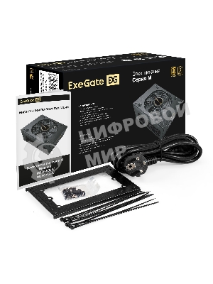 Блок питания 550W ExeGate M550 GOLD (SFX, APFC, КПД 90% (80 PLUS GOLD), 9см fan, 24pin, (4+4)pin, 2xPCI-E, 6xSATA, 3xIDE, 1xFDD, Full Cable Management, black, ATX adapter, Retail box)