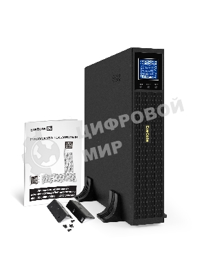 Источник бесперебойного питания Pure Sine Wave ExeGate SinePower UHB-3000.LCD.AVR.8C13.RJ.USB.BC.2U (3000VA/2400W, LCD, AVR, 8*C13, RJ45/11,Источник бесперебойного питания USB, батарея 12V 9Ah - 4шт, Rackmount 2U/Tower, возможность подключения до 2 внешних батарейных блоков 48В (поставляются отдельно),