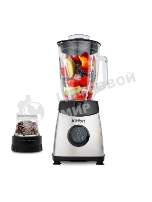 Блендер стационарный Kitfort KT-1394 550 Вт, серебристый