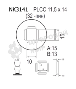 Насадка Quick NK3141