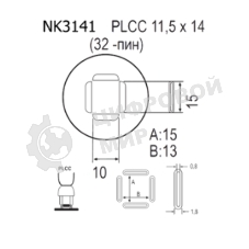 Насадка Quick NK3141