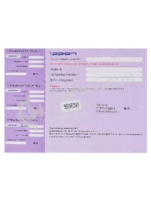 Блок питания Ippon E90 автоматический 90W 15V-19.5V 8-connectors 6A от бытовой электросети LED индикатор