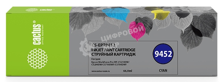 Картридж струйный Cactus CS-EPT9452 (T9452) голубой пигментный (66 мл) для Epson WF-C5290DW/C5790DW
