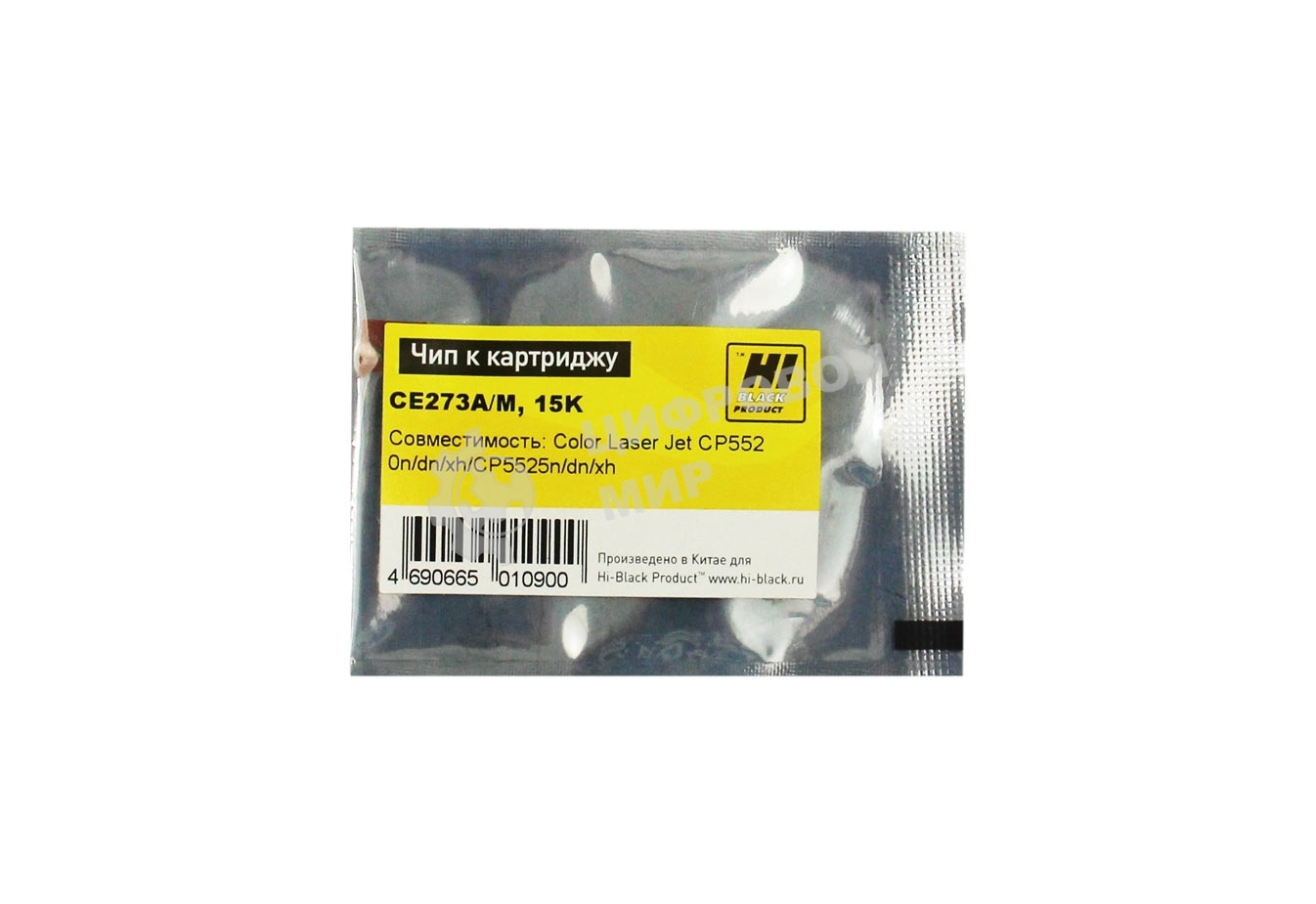 Чип Hi-Black к картриджу HP Color LJ CP5520/5525/n/dn/xh new, 15k, M