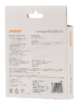Кард-ридер Digma CR-СA2512-G/темно-серый/SD/TF/micro-SD/USB Type-C/алюминий