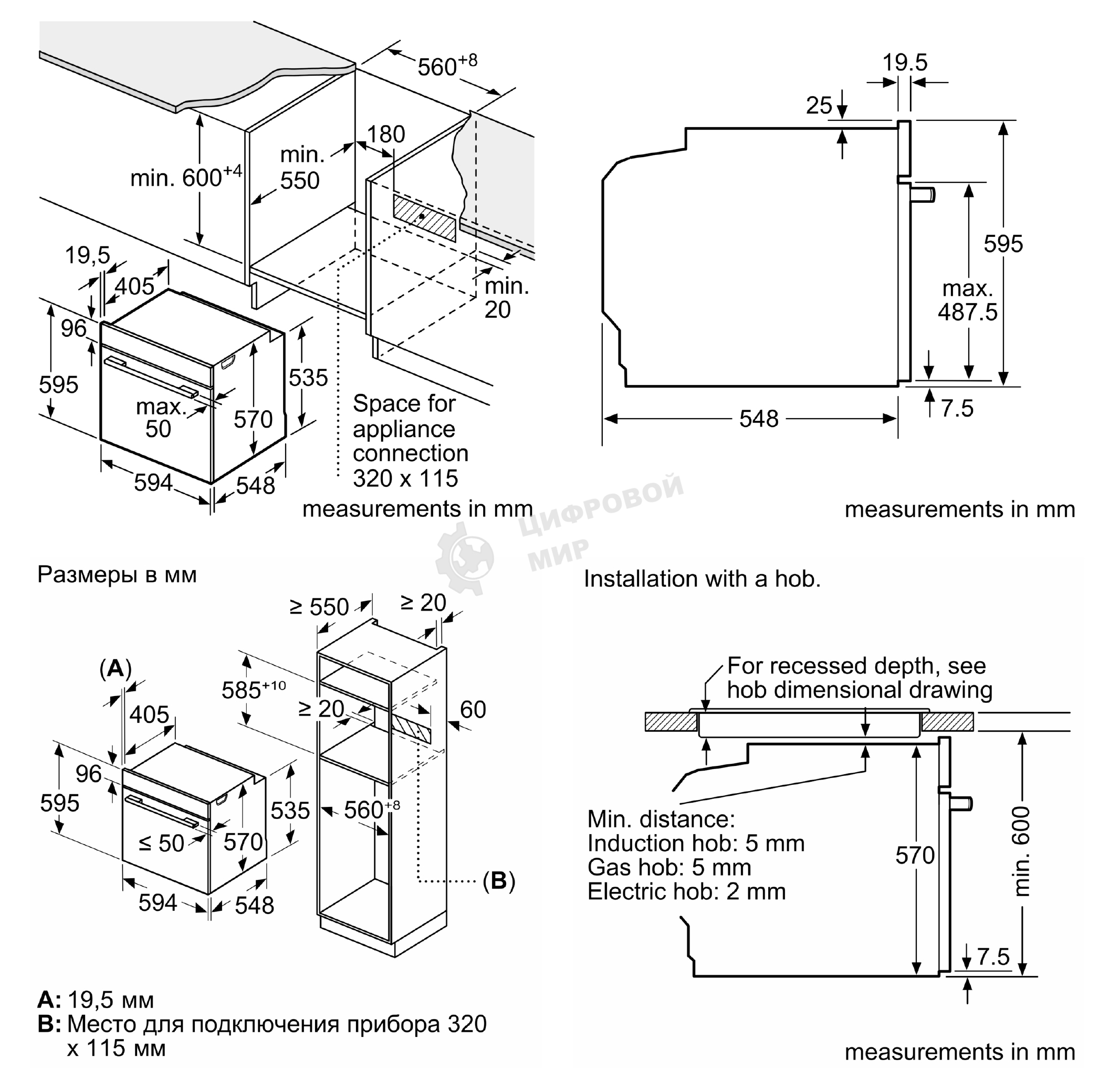 Духовой шкаф электрический Bosch HJA737BA0 Serie 4, 60 см, 76 л, черный, Auto Pilot 10, 3D Hotair,класс энергоэффективности А, 7 режимов, LCD-дисплей, галогенное освещение, самоочистка EcoClean,проволочные направляющие