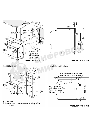 Духовой шкаф электрический Bosch HJA737BA0 Serie 4, 60 см, 76 л, черный, Auto Pilot 10, 3D Hotair,класс энергоэффективности А, 7 режимов, LCD-дисплей, галогенное освещение, самоочистка EcoClean,проволочные направляющие