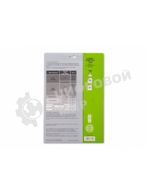 Пленка Cactus для цветных струйных принтеров CS-FA415050 А4 150 г/м2 50 листов