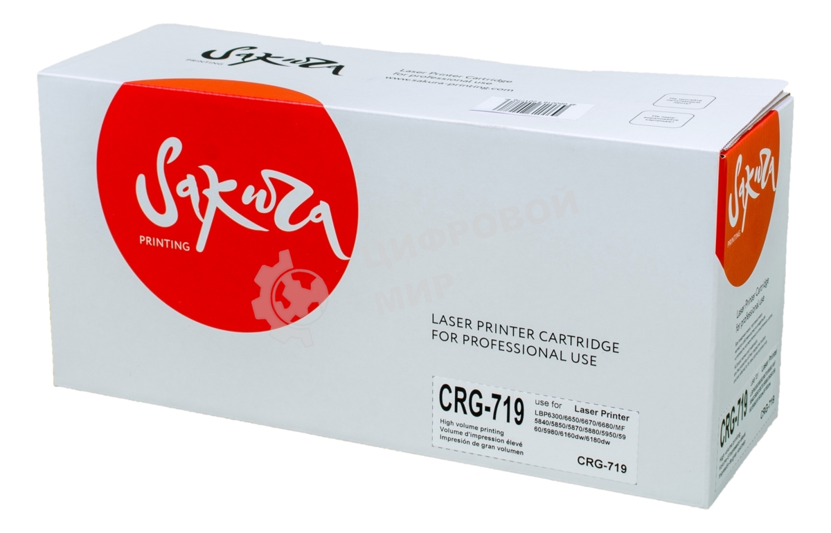 Картридж лазерный Sakura CRG719 для Canon LBP6300/6650/6670/6680 MF5840/5850/5870/5880/5950/5940DN/5960/5980/6160DW/6180DW/6140DN, черный, 2100 к.