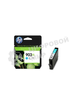 Картридж струйный HP 903XL T6M03AE голубой для HP OJP 6960/6970 (825стр.)