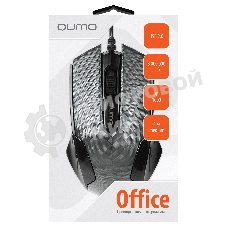 Мышь проводная Qumo Office M14 серый, 1000 dpi, USB, кнопки - 3
