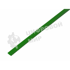 Термоусаживаемая трубка Rexant 6,0/3,0 мм, зеленая, упаковка 50 шт. по 1 м