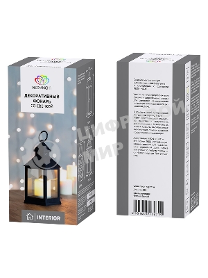 Декоративный фонарь Neon-night со свечкой, черный корпус, размер 10.5х10.5х24 см, цвет теплый белый