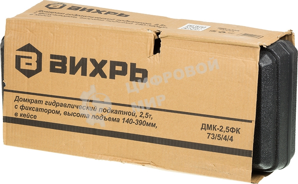 Домкрат ВИХРЬ ДМК-2,5ФК2,5т,140-390мм,сфиксатором,вкейсе, гидравлический подкатной