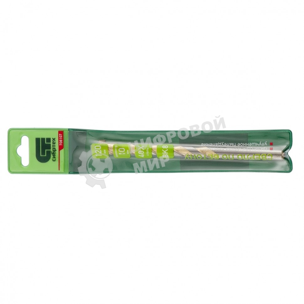 Сверло по бетону Сибртех, улучшенное пылеудаление, 10 х 120 мм цилиндрический хвостовик