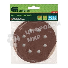 Круг абразивный Сибртех на ворсовой подложке под 