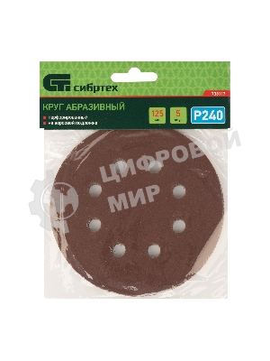 Круг абразивный Сибртех на ворсовой подложке под 