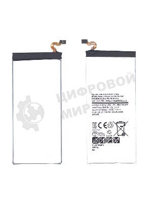 Аккумуляторная батарея EB-BE500ABE для Samsung Galaxy E5 SM-E500H