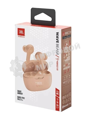 Наушники TWS JBL Wave Beam песочный, внутриканальные, Bluetooth, быстрая зарядка, до 8 ч