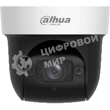 Камера видеонаблюдения IP Dahua PTZ DH-SD29404DB-GNY-W Wi-Fi 2.8-12мм цв. корп.:белый/черный
