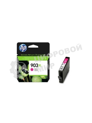 Картридж струйный HP 903XL T6M07AE пурпурный для HP OJP 6960/6970 (825стр.)