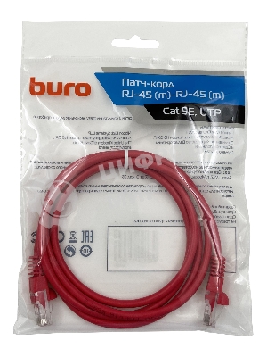 Патч-корд Buro cat.5e 1.5м красный RJ-45 (m)-RJ-45 (m)