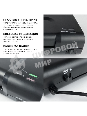 Ламинатор Гелеос ЛМ A4 Комбо, 2 вала, А4, 150мкм, 300 мм/мин