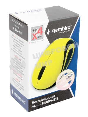 Мышь беспроводная Gembird MUSW-615 желтый, 1200 dpi, радиоканал, USB, кнопки - 3