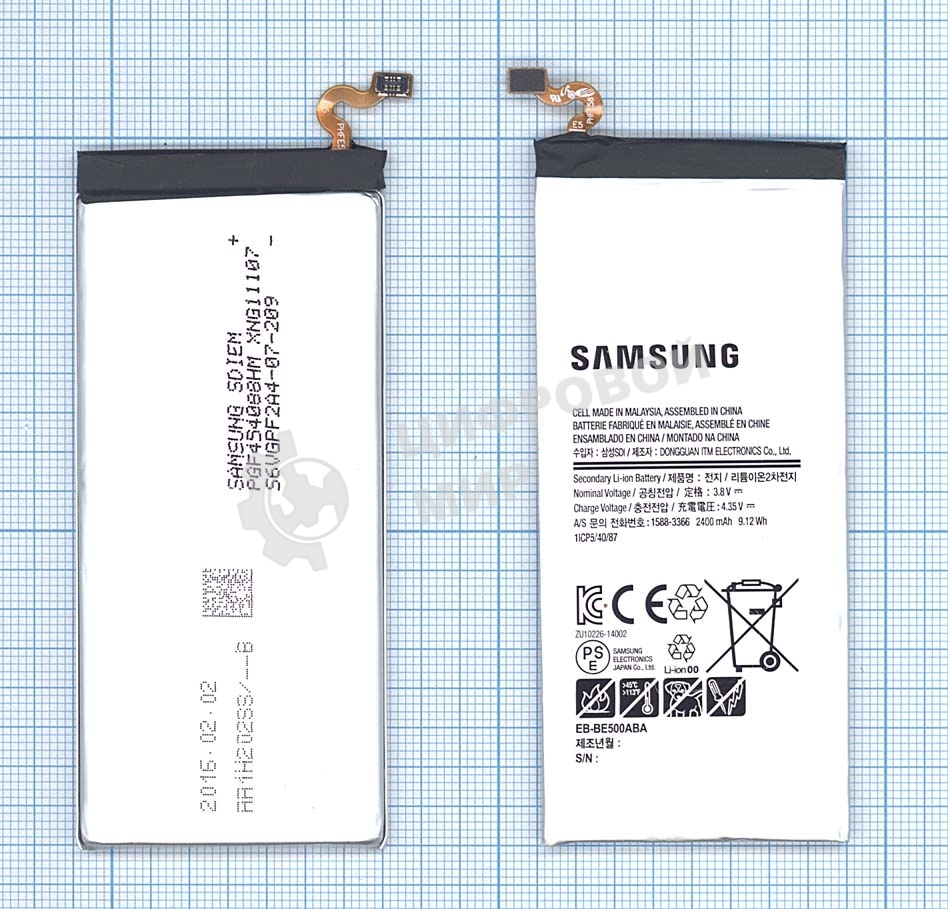 Аккумуляторная батарея EB-BE500ABE для Samsung Galaxy E5 SM-E500H