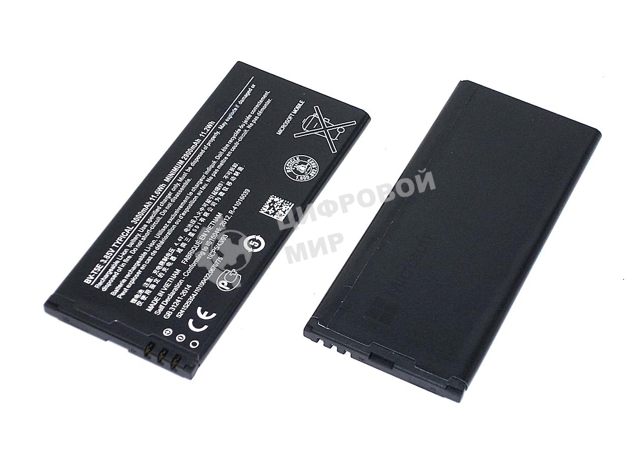 Аккумуляторная батарея BV-T5E для Microsoft 950 Dual
