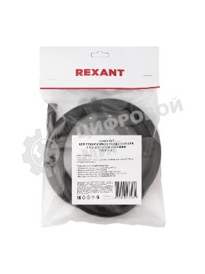 Комплект для подключения газового гриля с регулятором давления РДСГ 1-1,2 под шланг с внутренним диаметром 9 мм