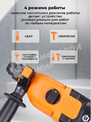 Перфоратор Вихрь П-850К 72/3/10