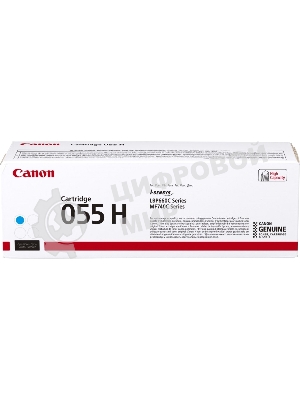 Картридж лазерный Canon 055 H C (3019C002) голубой (5900 стр.) для Canon i-SENSYS серий MF740, LBP660