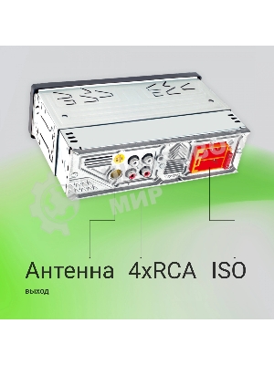Автомагнитола Digma MCP-515, 1 DIN, Bluetooth, USB Type-A, AUX, пульт ДУ
