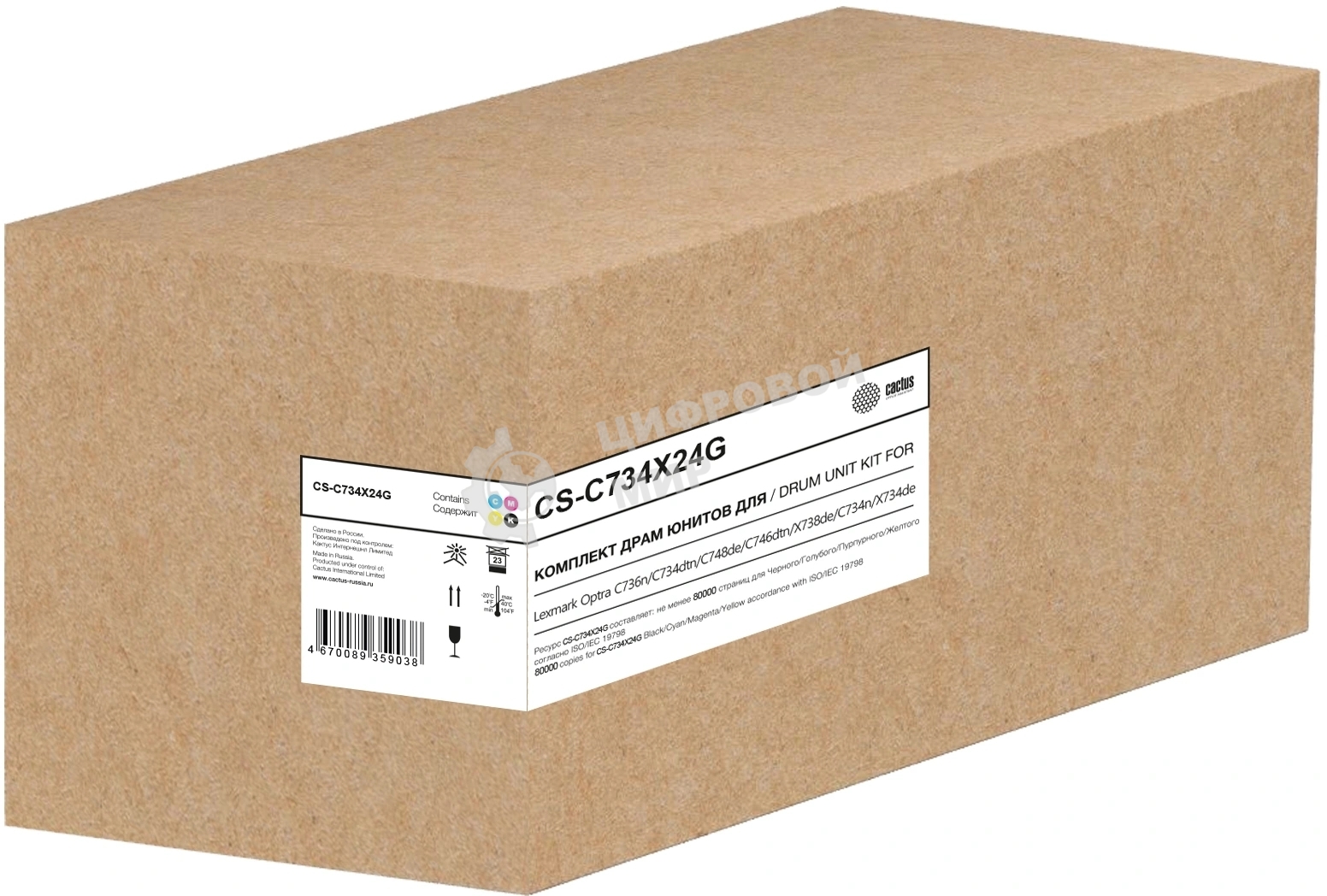 Комплект фотобарабанов Cactus Universal CS-C734X24G C734X24G цв:80000 стр. для Lexmark Optra C736n/C734dtn/C748de/C746dtn/X738de/C734n/X734de Lexmark