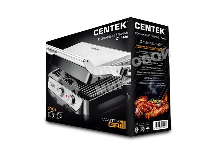 Гриль электрический Centek CT-1466
