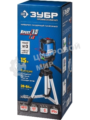 Нивелир лазерный ЗУБР КРЕСТ-15, суперкомпакт, 15м, точн. +/-0,3 мм/м, штатив, чехол