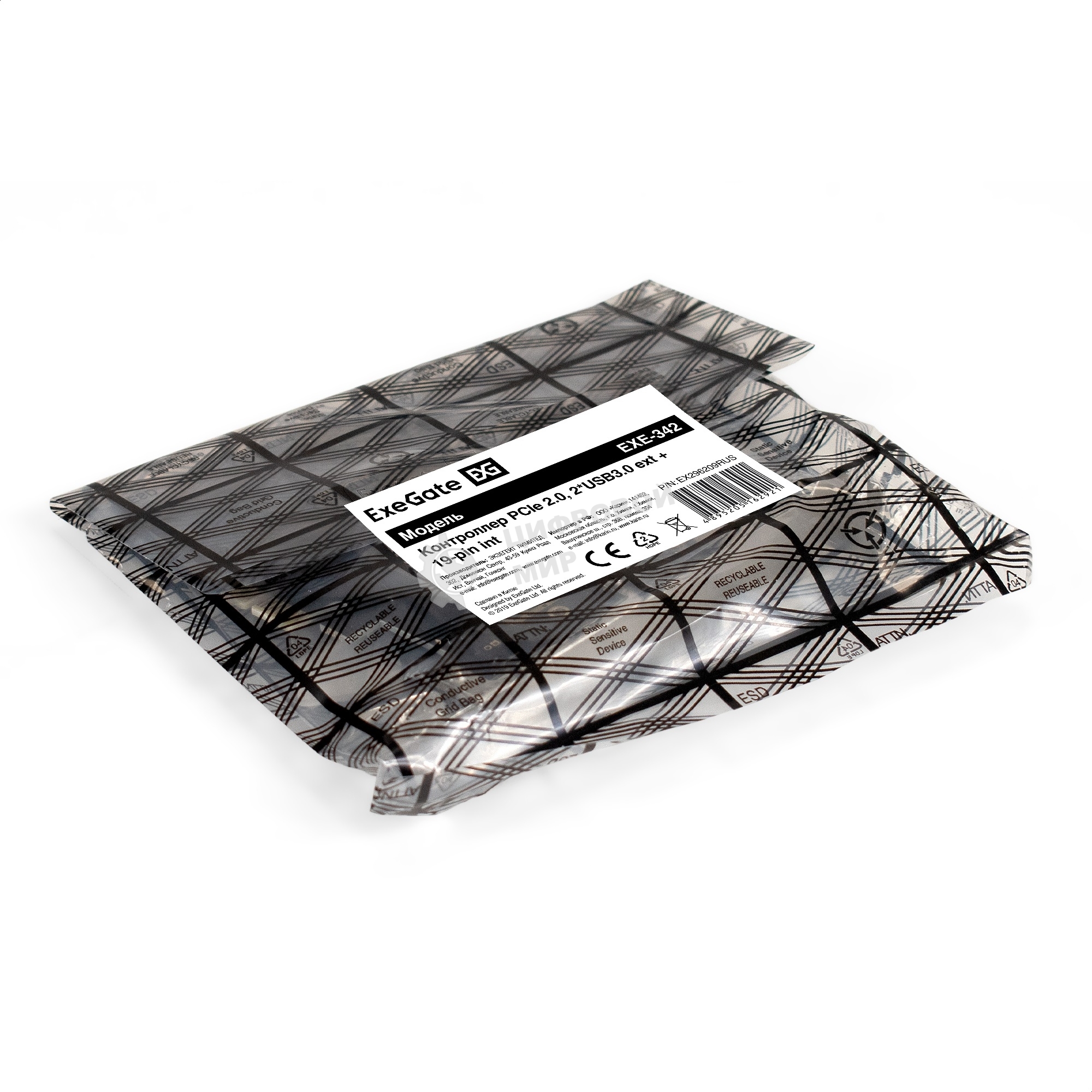 Контроллер ExeGate EXE-342 (PCI-E x1 v2.0, 2хUSB 3.0 ext.+ 1х19pin int. (внутренние коннекторы для подключения 2хUSB 3.0 портов на корпусе), разъем доп.питания, VIA Labs Chipset VL805)