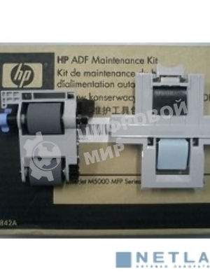 Сервисный набор ADF HP M5025/M5035 MFP (Q7842A/Q7842-67902) Maintenance kit