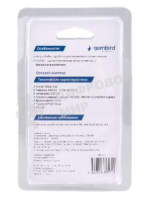 Сетевой адаптер Ethernet Gembird NIC-U11, USB 3.0 - Gigabit Ethernet adapter, пластик, белый, RTL8153