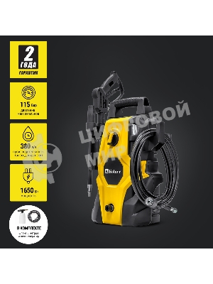 Мойка высокого давления KOLNER KHPW 1650FSP