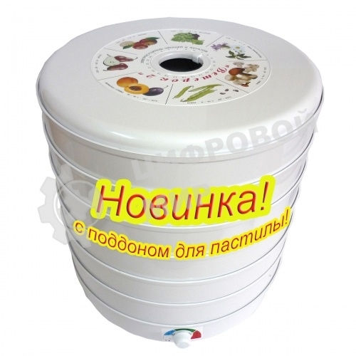 Сушилка для овощей Спектр-Прибор Ветерок-2 У, 6 поддонов, в гофротаре+ поддон дляпастилы