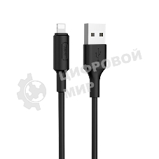 Кабель USB 2.0 HOCO X25, AM/Lightning M, черный, 1м