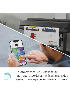 Плоттер струйный HP Designjet T630, A1, цветной, 24