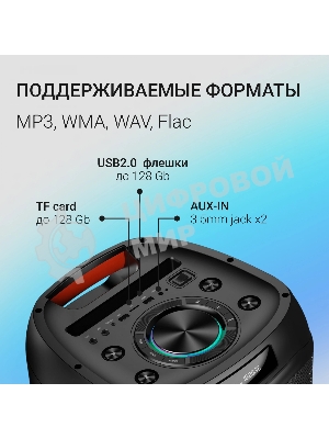 Минисистема Digma D-MC1722 черный 60Вт FM USB BT micro SD