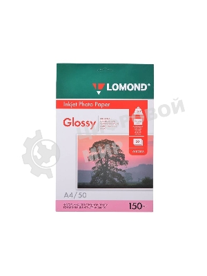 Фотобумага Lomond 0102018 A4/150г/м2/50л./белый глянцевое для струйной печати