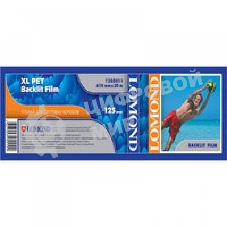 Пленка Lomond Backlit 125 мкм (610 x 30 x 50,8)30 метров.